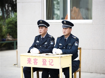 門衛(wèi)保安